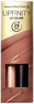 Huulte kosmeetikakomplekt Max Factor Lipfinity, 4 ml, 160 iced