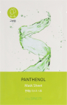 N&auml;omask The Saem Bio Solution Panthenol