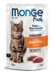 Kassi m&auml;rgtoit Monge Pate with Chunkies Sterilised, pardiliha, 0.085 kg