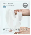N&auml;omask Sungboon Editor Deep Collagen Hyalu-B5 Hydrating, 37 g