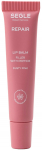 Huulepalsam, v&auml;rviga Segle Repair Dusty Pink, 10 ml
