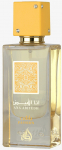 Parf&uuml;&uuml;mvesi Lattafa Ana Abiyedh Passion, 60 ml