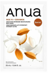N&auml;omask Anua Rice 70 Intensive Moisturizing Milk, 25 ml