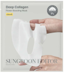 N&auml;omask Sungboon Editor Deep Collagen Power Boosting, 37 g