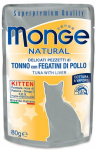 Kassi m&auml;rgtoit Monge Natural Tuna With Chicken Livers Kitten, kalaliha, 0.08 kg