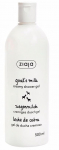 Kehapesugeel Ziaja Goats Milk, 500 ml
