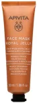 N&auml;omask Apivita Royal Jelly, 50 ml