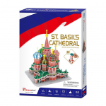 3D-pusle Cubicfun Cathedral the St. Peter, 19 cm x 17.5 cm, 92 tk, mitmev&auml;rviline