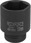 L&ouml;&ouml;kpea Rockforce RF-48510053, 80 mm, 53 mm, 1"