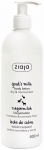 Kehakreem Ziaja Goat's Milk, 400 ml