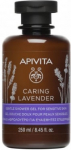 Kehapesugeel Apivita Caring Lavender, 250 ml