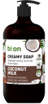 Vedelseep Bio Naturell Coconut Milk, 946 ml