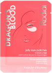 Silma mask Rodial Dragon's Blood, 3 ml
