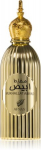 Parf&uuml;&uuml;mvesi Afnan Mukhallat Abiyad, 100 ml