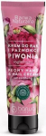K&auml;tekreem Barwa Peony, 0.1 l