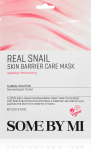 N&auml;omask Some By Mi Real Snail Skin Barrier, 20 g
