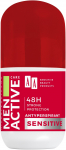Meeste deodorant Oceanic AA Men Active Care Sensitive, 50 ml