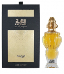 Parf&uuml;&uuml;mvesi Zimaya Infrad Luxe, 100 ml
