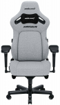 M&auml;nguri tool Anda Seat Kaiser 4 XL, 53 x 54 x 120 - 139 cm, must v./hall v.