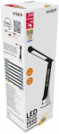 Laualambid Avide Hugo, LED, 6W, valge v./must v./valge v.