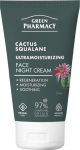 &Ouml;ine n&auml;okreem Green Pharmacy Cactus + Squalane, 50 ml