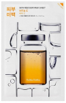 N&auml;omask Holika Holika Skin Rescuer Vita C, 20 ml