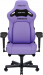 M&auml;nguri tool Anda Seat Kaiser 4 L, 47 x 49 x 120 - 134 cm, must v./violetne v.
