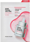 N&auml;omask Holika Holika PDRN Pore Firming Jelly, 23 ml