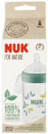 Lutipudel Nuk For Nature, 260 ml, 3 kuud, l&auml;bipaistev v./roheline v.