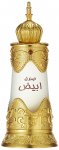 Parf&uuml;&uuml;mid Afnan Sandal Abiyad, 20 ml
