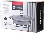 Marmiit Allesken Modern Kitchen, 1600 ml, 33.1 cm x 22.2 cm x 7 cm, hall v., kivimass