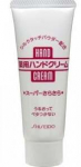 K&auml;tekreem Shiseido Super Moist Medicated Hand Cream, 40 g