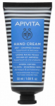 K&auml;tekreem Apivita Dry Chapped Hands, 0.05 l