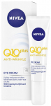 Silmakreem Nivea Q10+, 15 ml