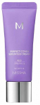 BB kreem Missha M Perfect Cover, SPF 50, 23 natural beige, 20 ml