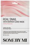 N&auml;omask Some By Mi Real Snail Skin Barrier Care, 20 ml