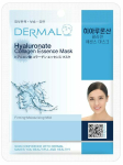 N&auml;omask Dermal Hyaluronate Collagen, 23 g