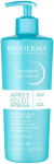 P&auml;evitusj&auml;rgne kreem Bioderma Photoderm, 500 ml