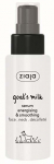 N&auml;o seerum Ziaja Goat's Milk, 50 ml