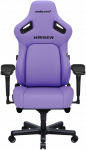 M&auml;nguri tool Anda Seat Kaiser 4 XL, 53 x 54 x 120 - 139 cm, must v./violetne v.