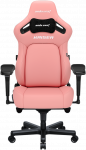 M&auml;nguri tool Anda Seat Kaiser 4 L, 47 x 49 x 120 - 134 cm, must v./roosa v.