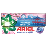 Pesukapslid Lenor JAPANESE BLOSSOM, 30 tk