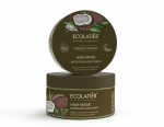 Juuksemask Ecolatier Organic Coconut, 250 ml