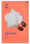 N&auml;omask Holika Holika Pure Essence Shea Butter, 20 ml