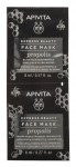 N&auml;omask Eudermin, 16 ml