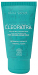 Jalakreem Alma Secret Cleopatra, 40 ml