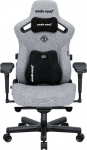 M&auml;nguri tool Anda Seat Kaiser 3 Pro XL, 49 x 53.5 x 126 - 134.5 cm, hall v.