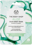 N&auml;omask The Body Shop Aloe, 18 ml