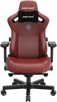 M&auml;nguri tool Anda Seat Kaiser 3 XL, 49 x 53.5 x 120 - 134.5 cm, pruun v./must v.