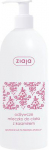 Kehapiim Ziaja, 400 ml